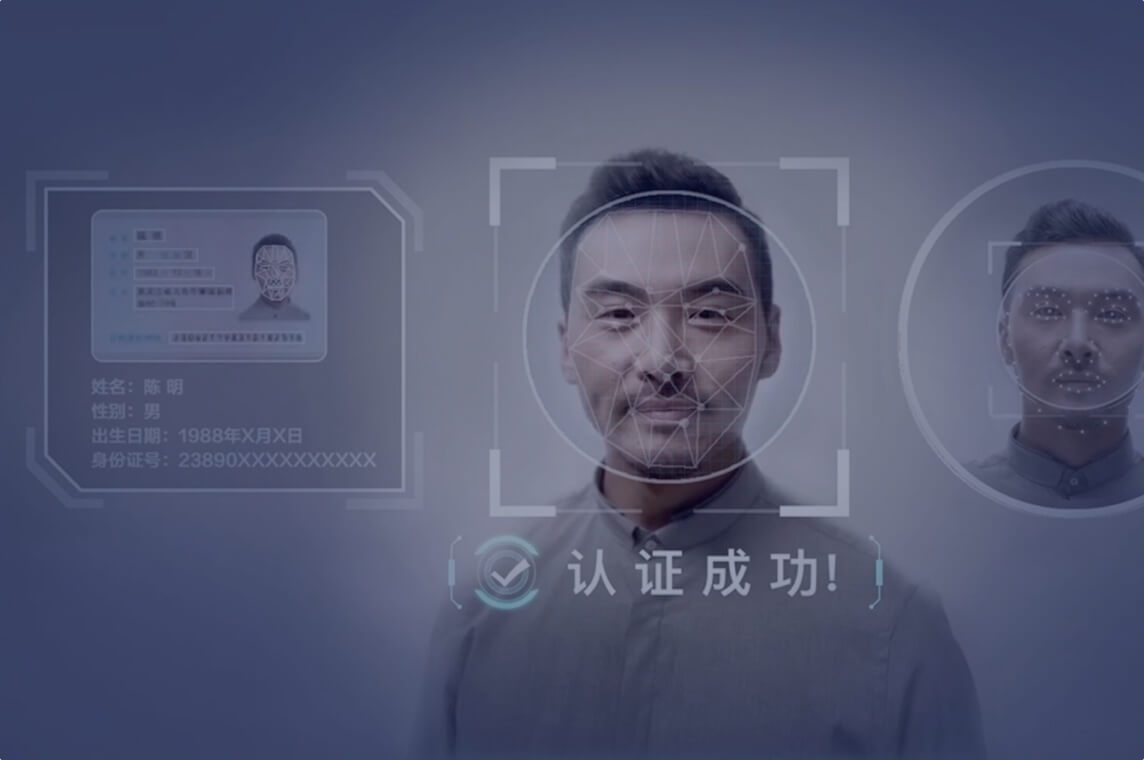 faceid人脸核身nhà cái k8的解决方案